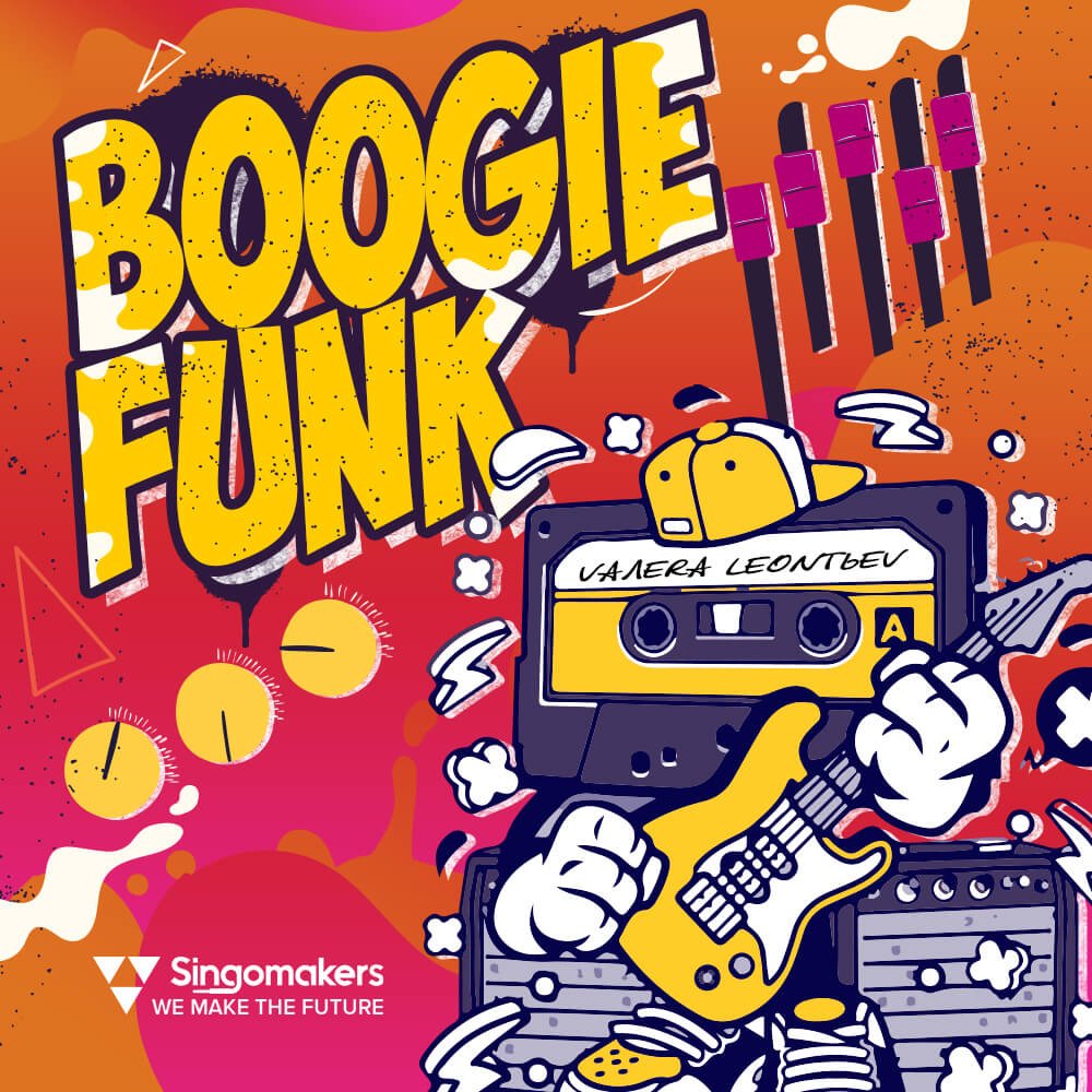 Singomakers releases Boogie Funk sample pack inspired by Daft Punk, The ...